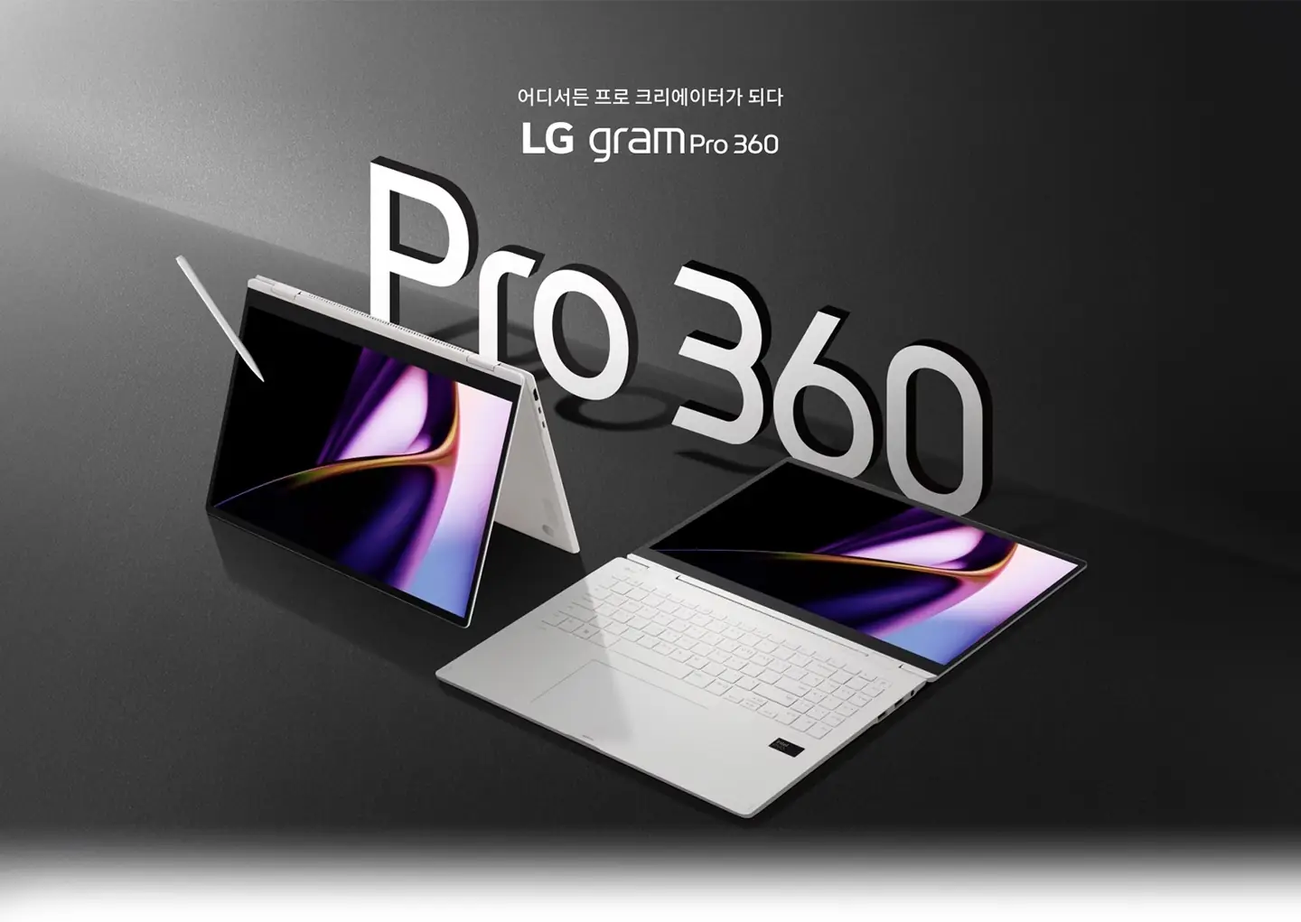 LG Laptop 2024